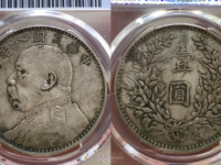 XF40八年袁世凯银元¥6400