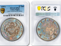 诚轩拍卖退出盘点2024年币王