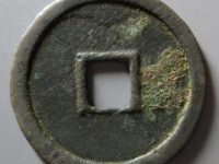 开元通宝折十价格