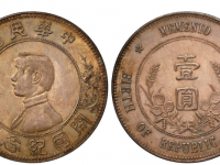 孙中山像开国纪念上五角星版