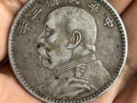 袁世凯银元甘肃版鉴定