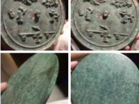 明代时期的铜镜鉴定